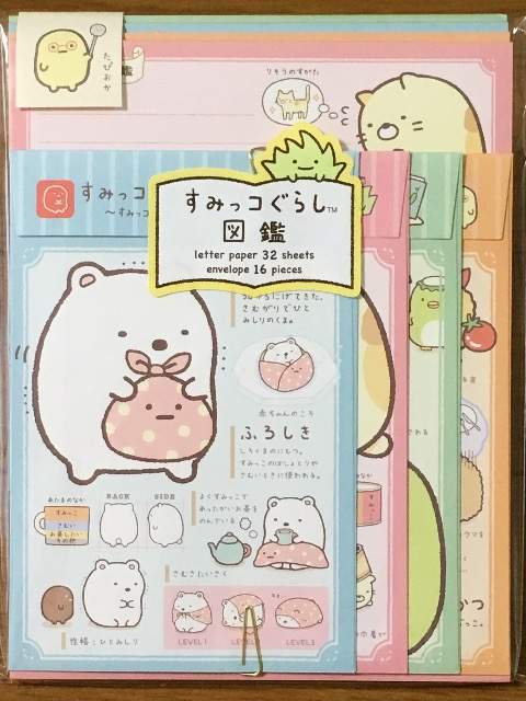 新品すみっコぐらし(キャラ紹介白くまさん)ボリュームレター